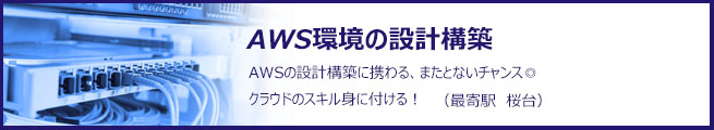 ワタシでもなれる ネットワークエンジニアへの道 21 2 5更新 最新お仕事情報付き シゴトのあんてな 仕事 お金 ライフスタイルなど知って得する情報サイト ワタシでもなれる ネットワークエンジニアへの道 21 2 5更新 最新お仕事情報付き シゴトのあんてな 仕事 お金 ライフスタイルなど知って得する情報サイト