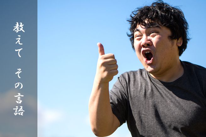 「扶養控除申告書」一枚でこんなに税金が違う悲劇!! ｜ シゴトのあんてな